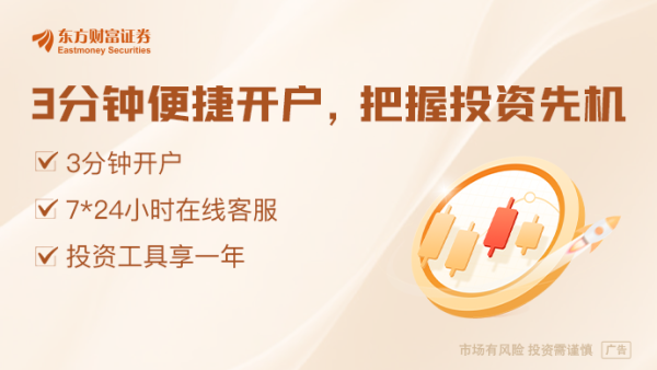 策略联盟 首批参与跨境支付通机构名单曝光！五大行和招行入列
